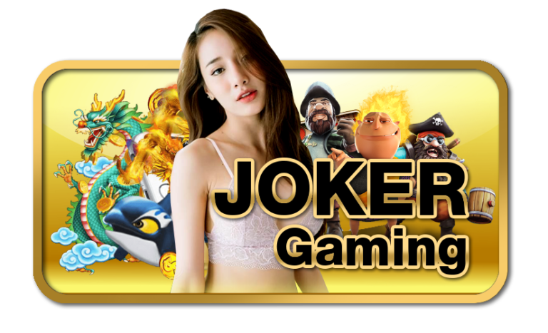 918kiss joker gaming เติม autowin888